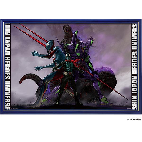 EVA STORE オリジナルジグソーパズル シン・ジャパン