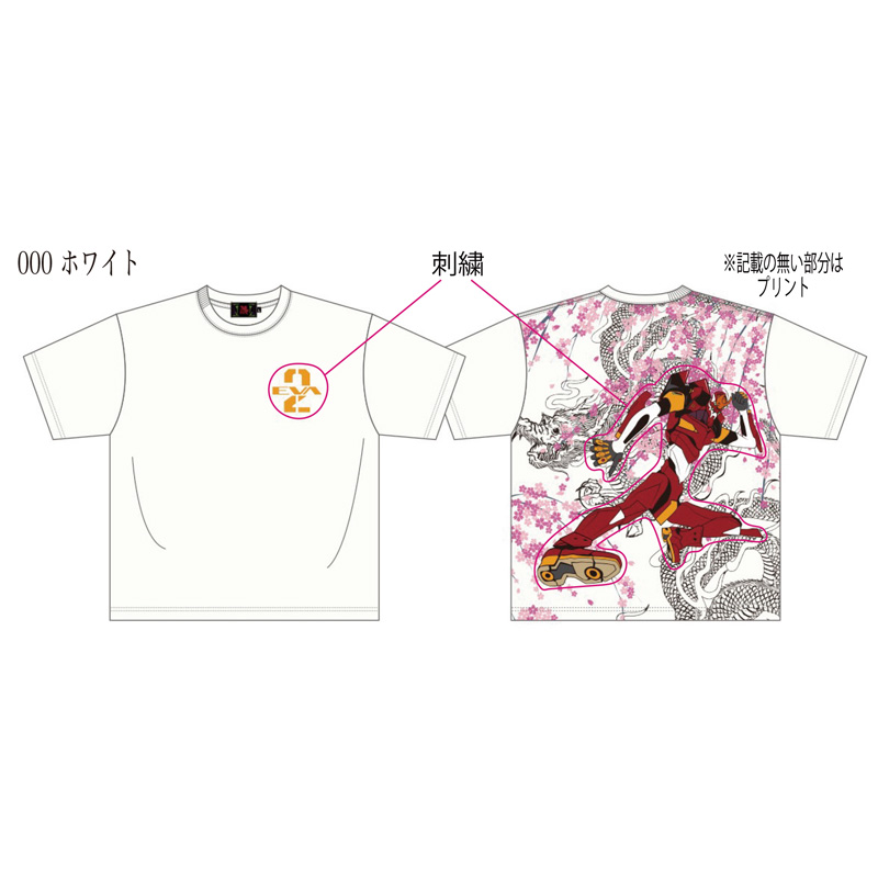 EVAx錦】 桜龍と2号機Tシャツ/白 [お届け予定：2025年5月下旬