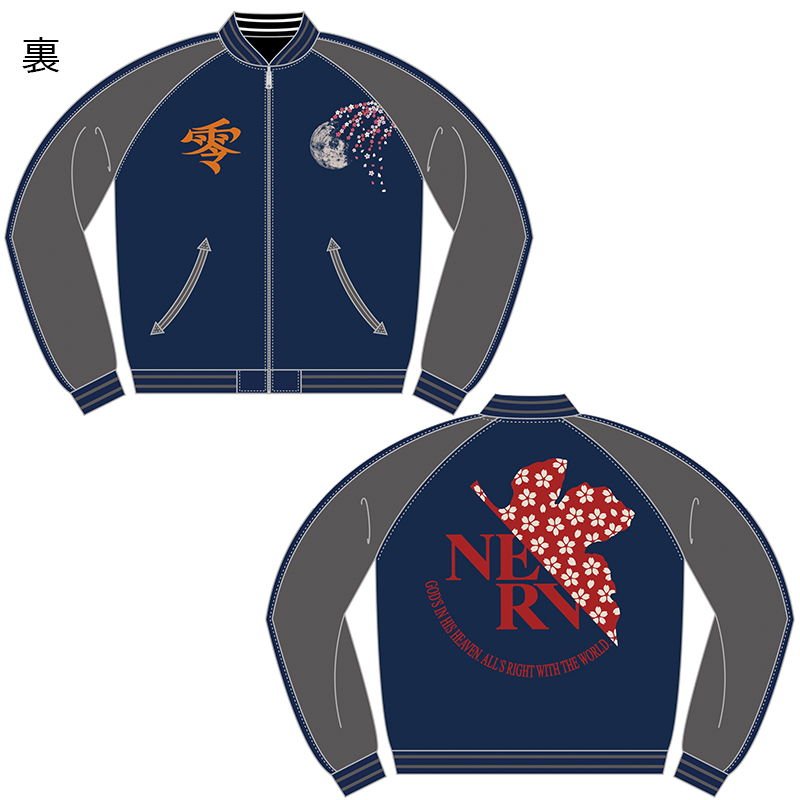 EVAx錦】和華流水綾波リバーシブル総刺繍スカジャン/ネイビーx袖