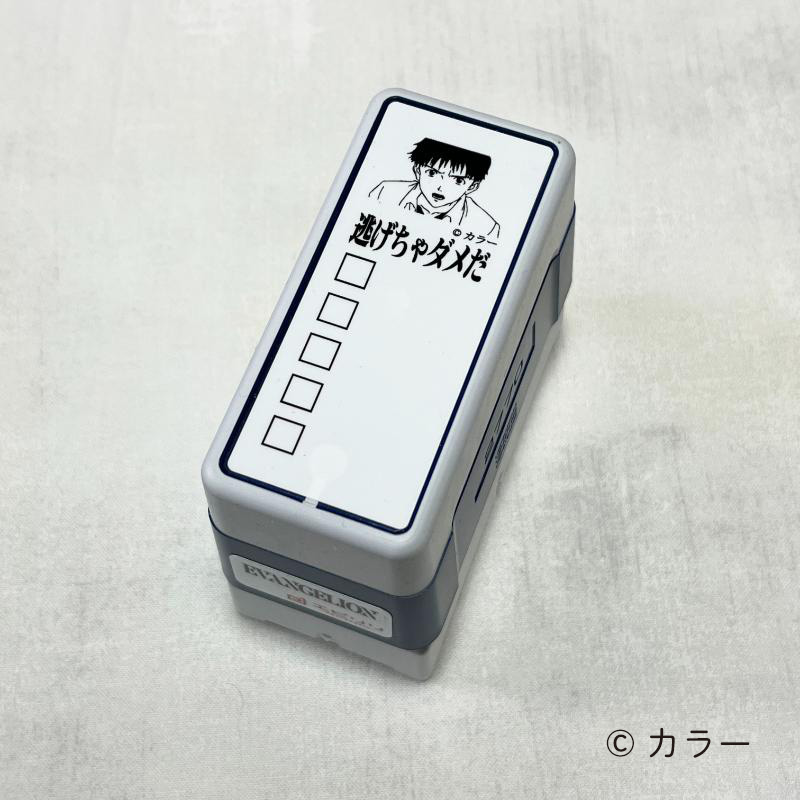 エヴァンゲリオンTODOスタンプ/シンジ（エピック＆リリック