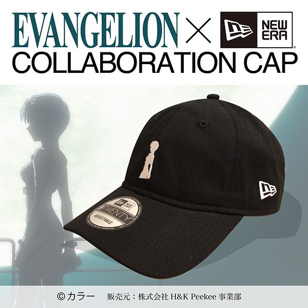 2009年発売  激レア　NEW ERA × EVANGELIONキャップ