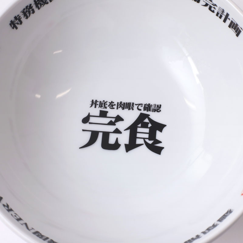 ヱヴァンゲリヲン新劇場版 麺類補完計画 ラーメンどんぶり ヱヴァンゲリヲン新劇場版 麺類補完計画 ラーメンどんぶり