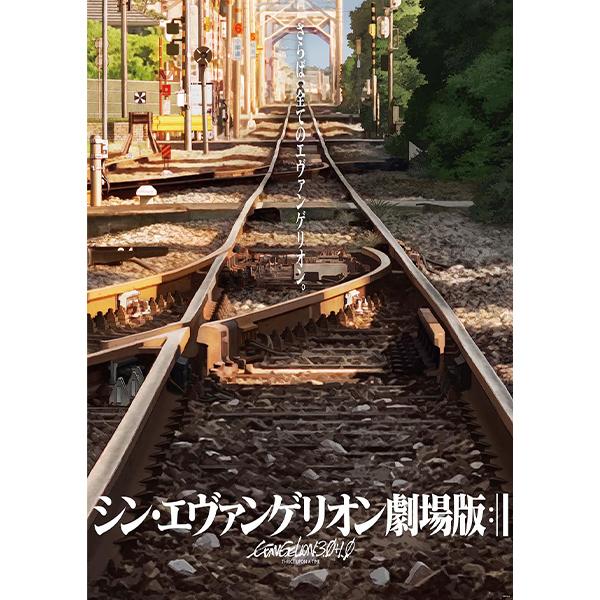 EVA STOREオリジナル B2ポスター4枚組セット『シン