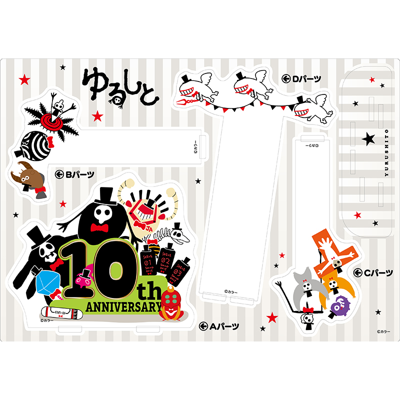 EVA STORE ゆるしと【10周年記念】アクリルスタンド