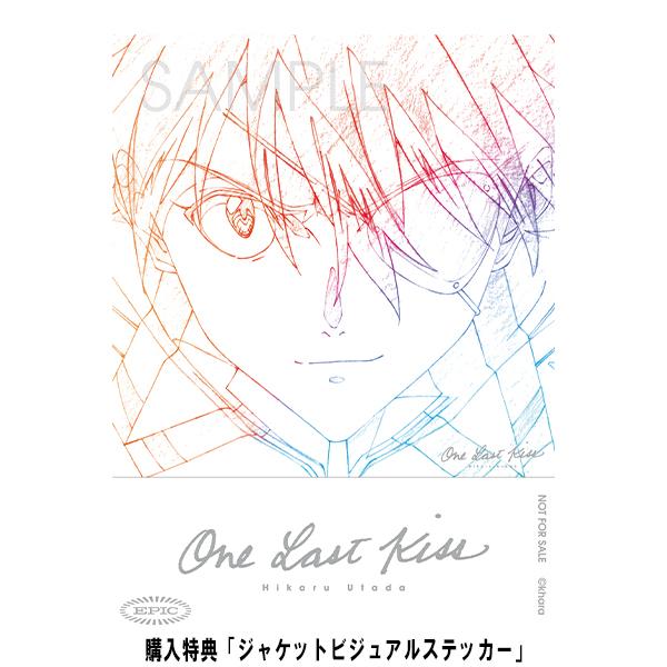 特別価格 宇多田ヒカル One Kiss 直輸入アナログ盤 US盤EU盤セット