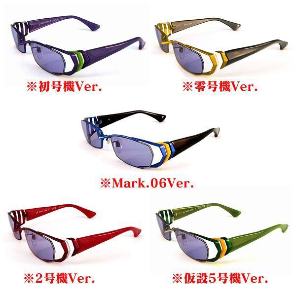 アイブレラクリアエバーS – eyebrella official online shop