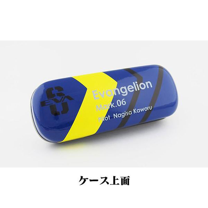 エヴァンゲリオンメガネケース Mark.06(K5-SPEC エヴァンゲリオンメガネケース Mark.06(K5-SPEC