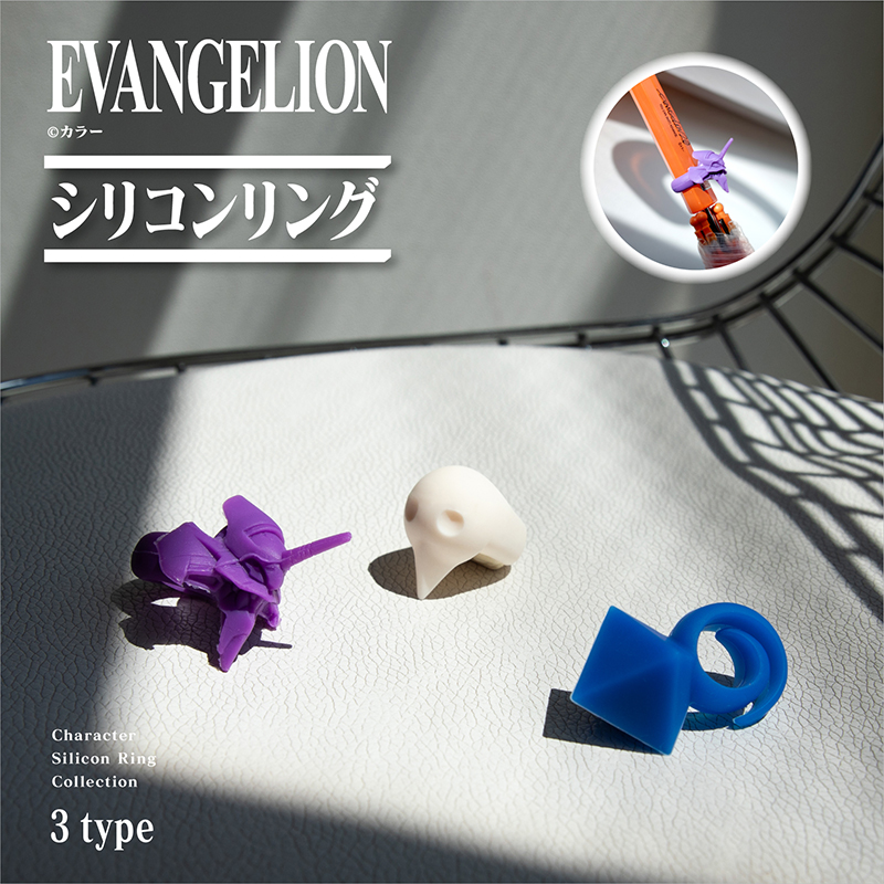 エヴァンゲリオン シリコンリング/初号機(オカモト)