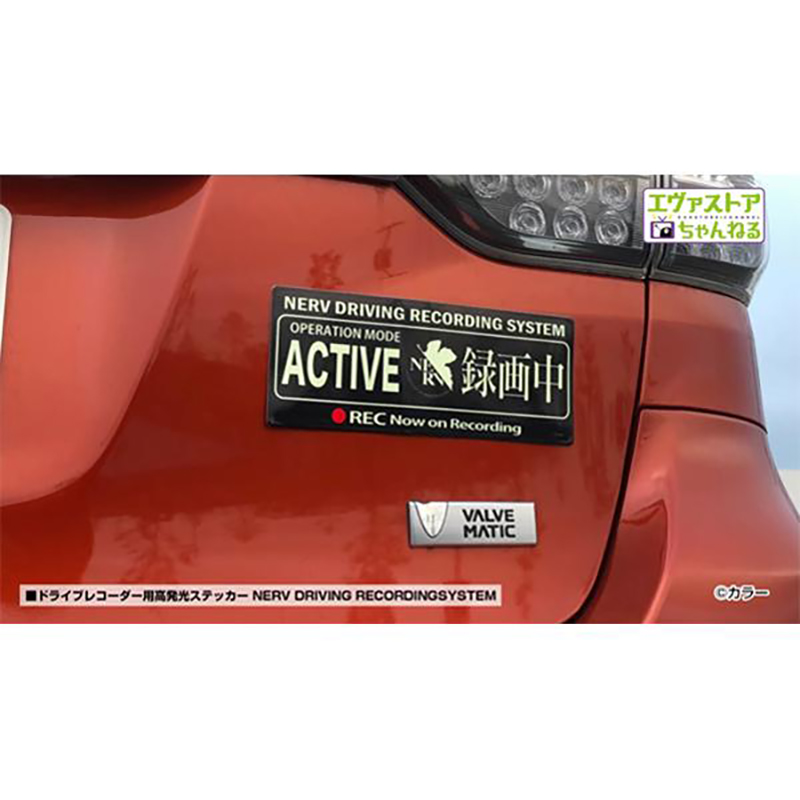 エヴァンゲリオン（NERV） ドライブレコーダー 未開封ステッカー