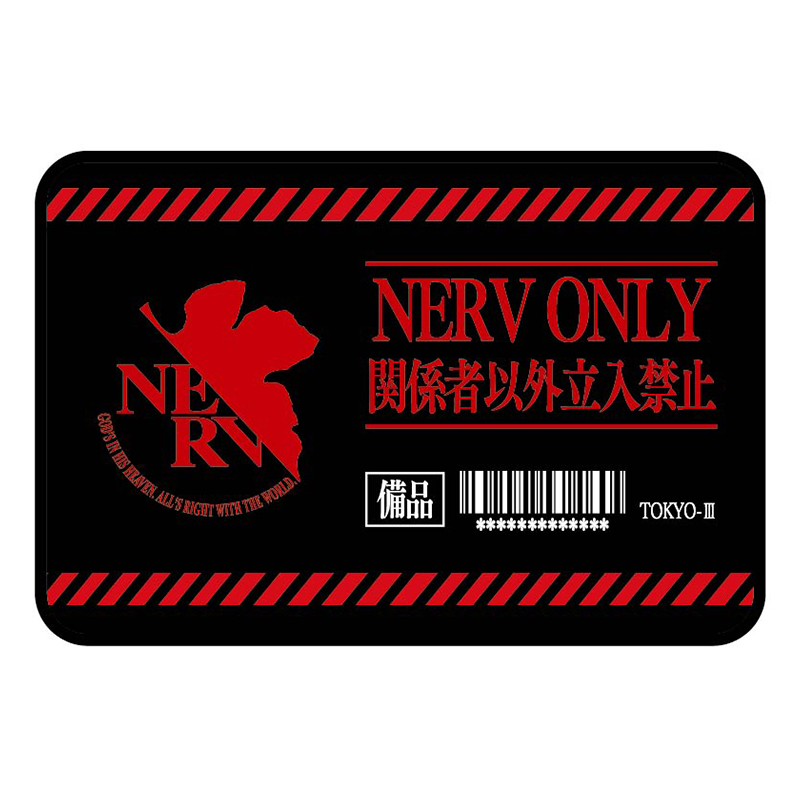 エヴァンゲリオン ルームマット/ネルフ(丸眞): グッズ・雑貨類 エヴァンゲリオン ルームマット/ネルフ(丸眞): グッズ・雑貨類