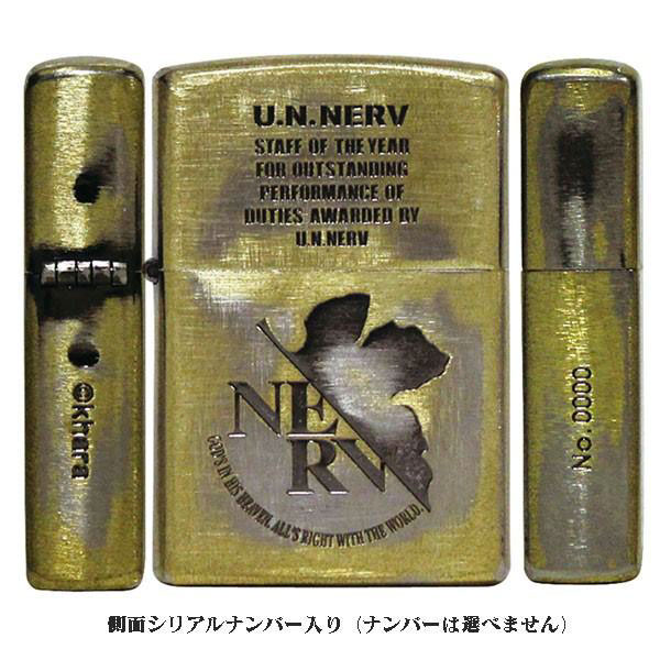 EVASTOREオリジナル エヴァンゲリオンZIPPO U.N.NERV AWARD Ver