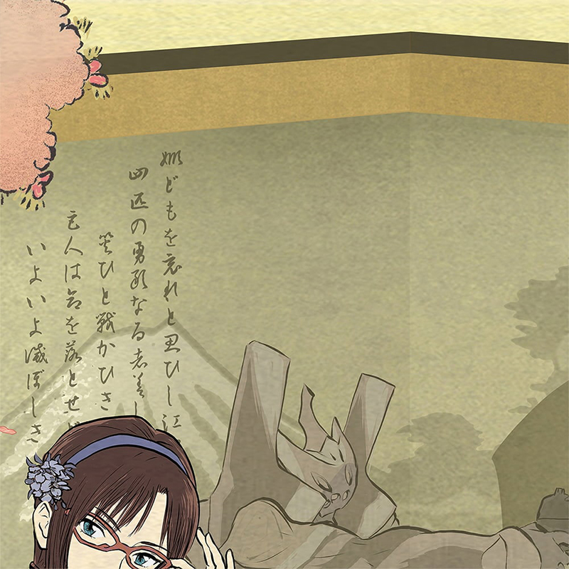 エヴァ浮世絵 箱根八里美人三画揃/マリ/キャラ用マットカラー(版三)