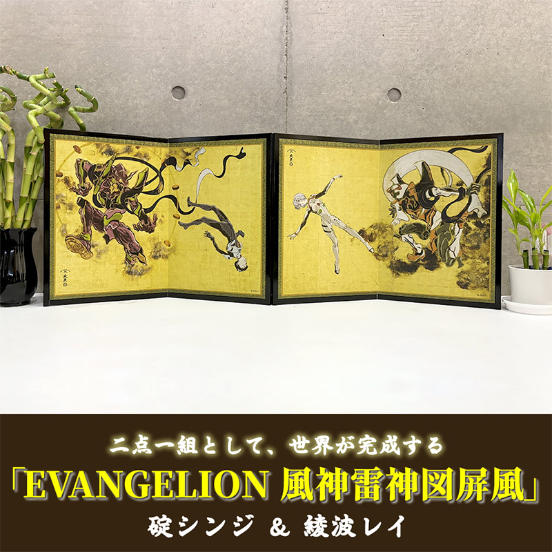【受注生産品】エヴァ浮世絵屏風「EVANGELION風神雷神図屏風」風神図:零号機/レイ(版三)