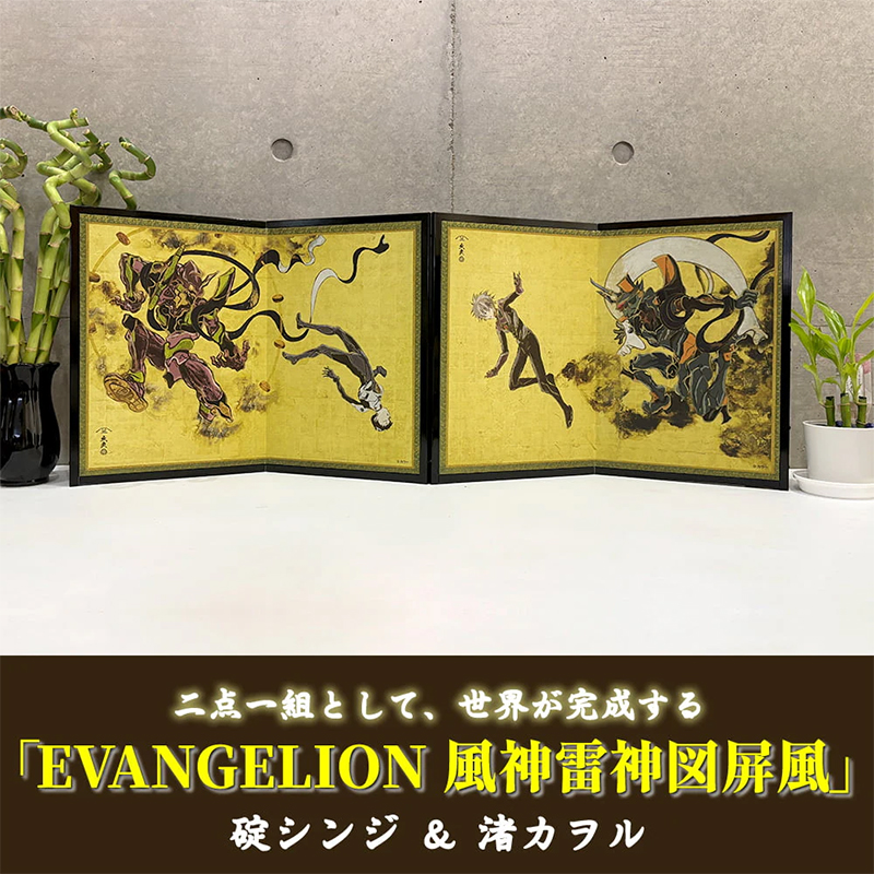 【受注生産品】エヴァ浮世絵屏風「EVANGELION風神雷神図屏風」風神図:Mark.06/カヲル(版三)