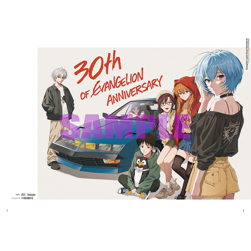 pixiv画集「Evangelion x pixiv Fanart Collection2」