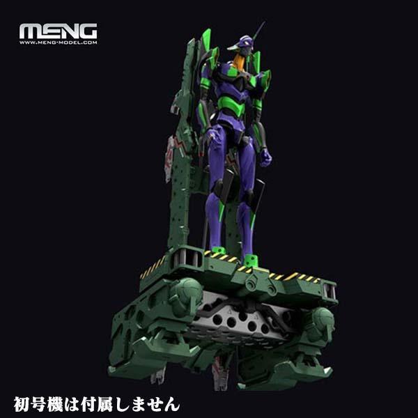 MENG MODEL (モンモデル)  エヴァンゲリオン初号機 射出台 セット