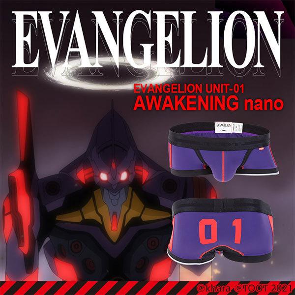 EVANGELION UNIT-01 nano ボクサー　エヴァ