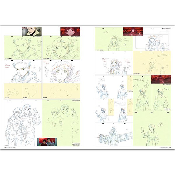 シン・エヴァンゲリオン劇場版 アニメーション原画集 上巻: 書籍