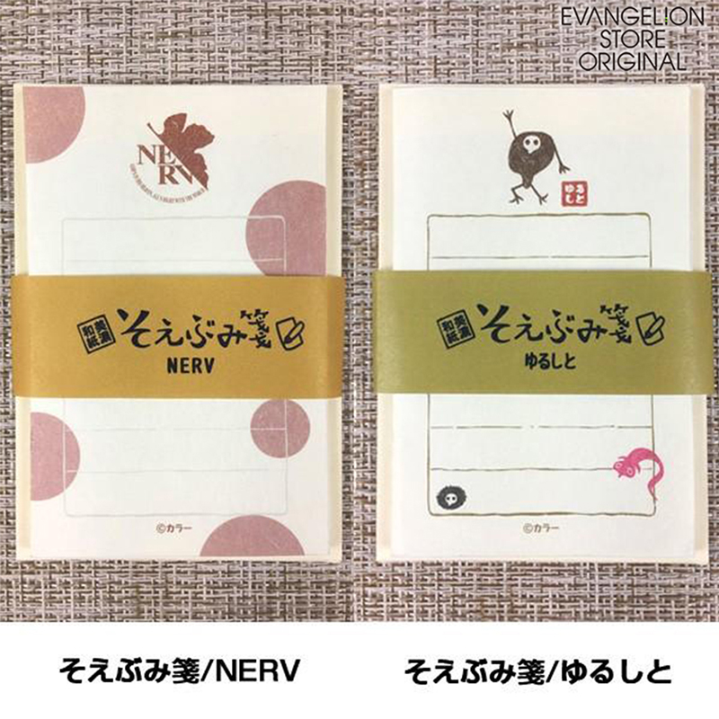 EVANGELION STOREオリジナル そえぶみ箋/NERV