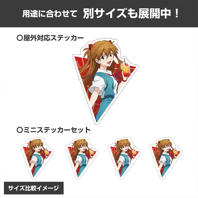 エヴァンゲリオン描きおろし式波・アスカ・ラングレーミニステッカー