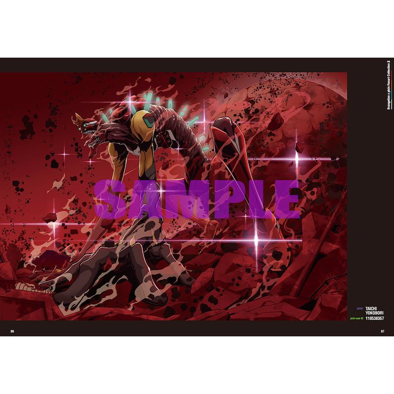 pixiv画集「Evangelion x pixiv Fanart Collection2」