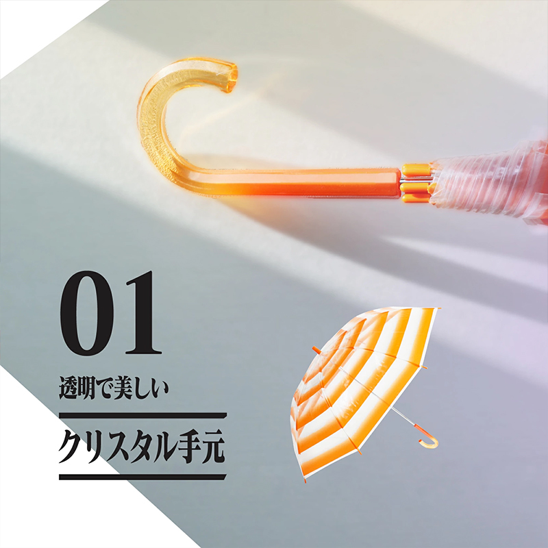 エヴァンゲリオン A.T.フィールド雨傘 60cm(オカモト)