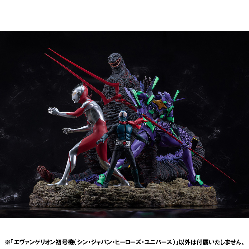 期間限定受注】シン・ジャパン・ヒーローズ・ユニバース