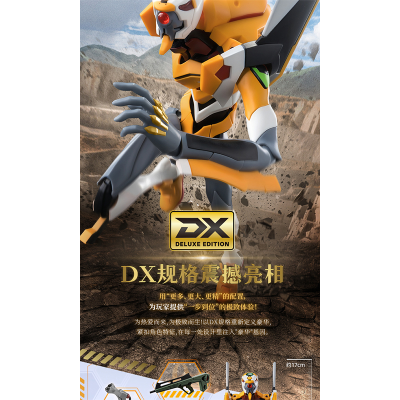 BLOKEESプラスチックキット エヴァンゲリオン/零号機（改） [お届け