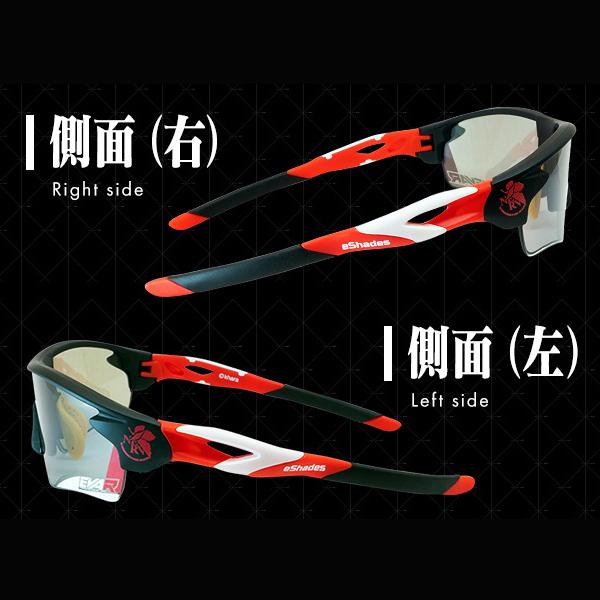 eShades × EVANGELION RACING】瞬間調光サングラス/2号機モデル