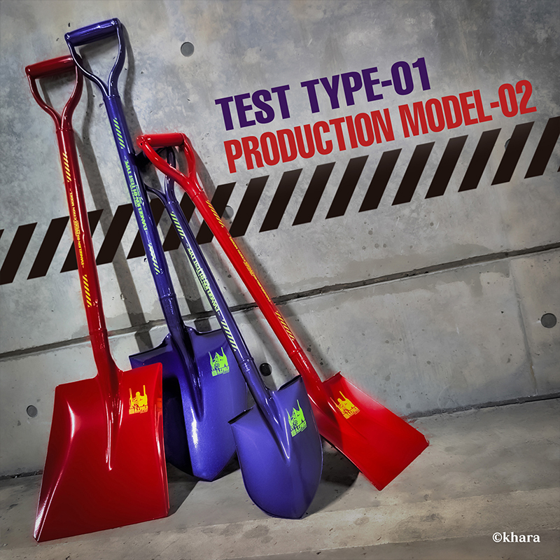 【ワークブランドA.T.FIELD】金象パイプショベル丸/初号機モデル(浅香工業)