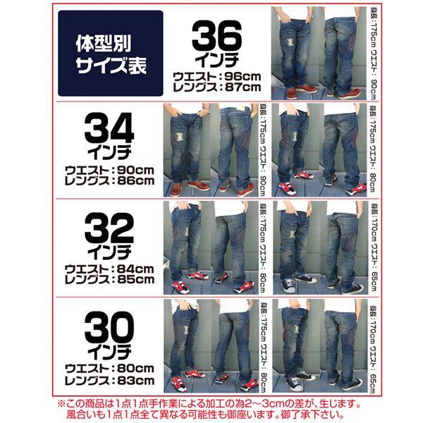未使用】コスパ エヴァンゲリオン NERVジーンズ ノンウォッシュ