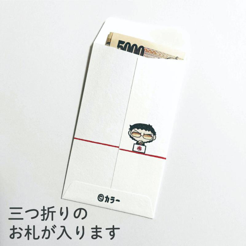おとし玉袋2025（ゆるしと＆エヴァンゲリオンセット）各2枚入