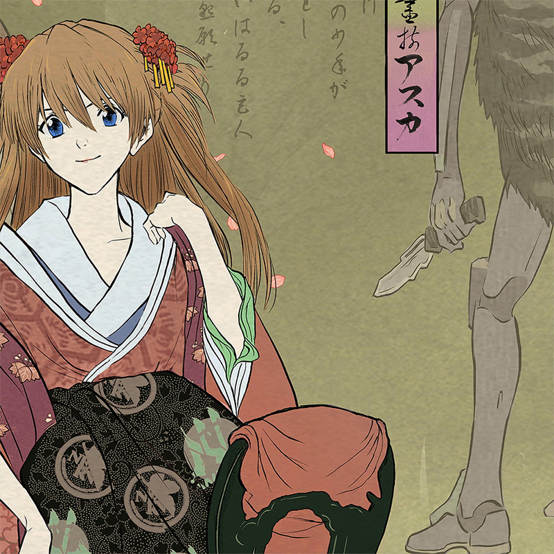 エヴァ浮世絵 箱根八里美人三画揃/アスカ/共通マットカラー(版三)