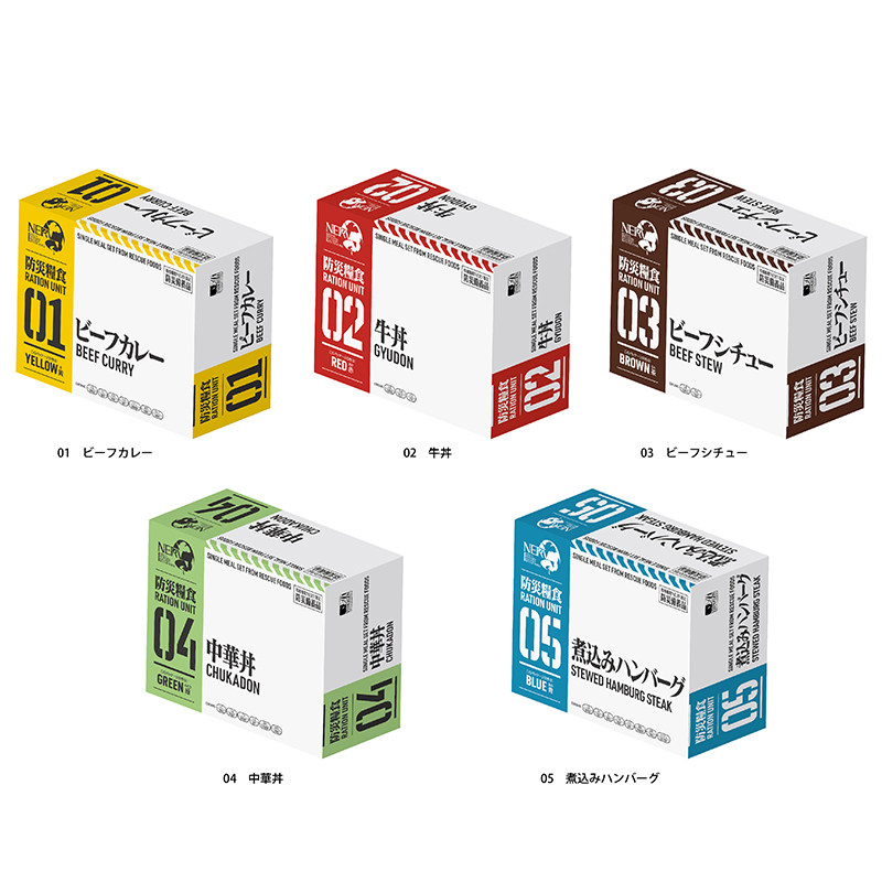 特務機関NERV指定防災備蓄品 レスキューフーズアソートセット2025(ホリカフーズ)