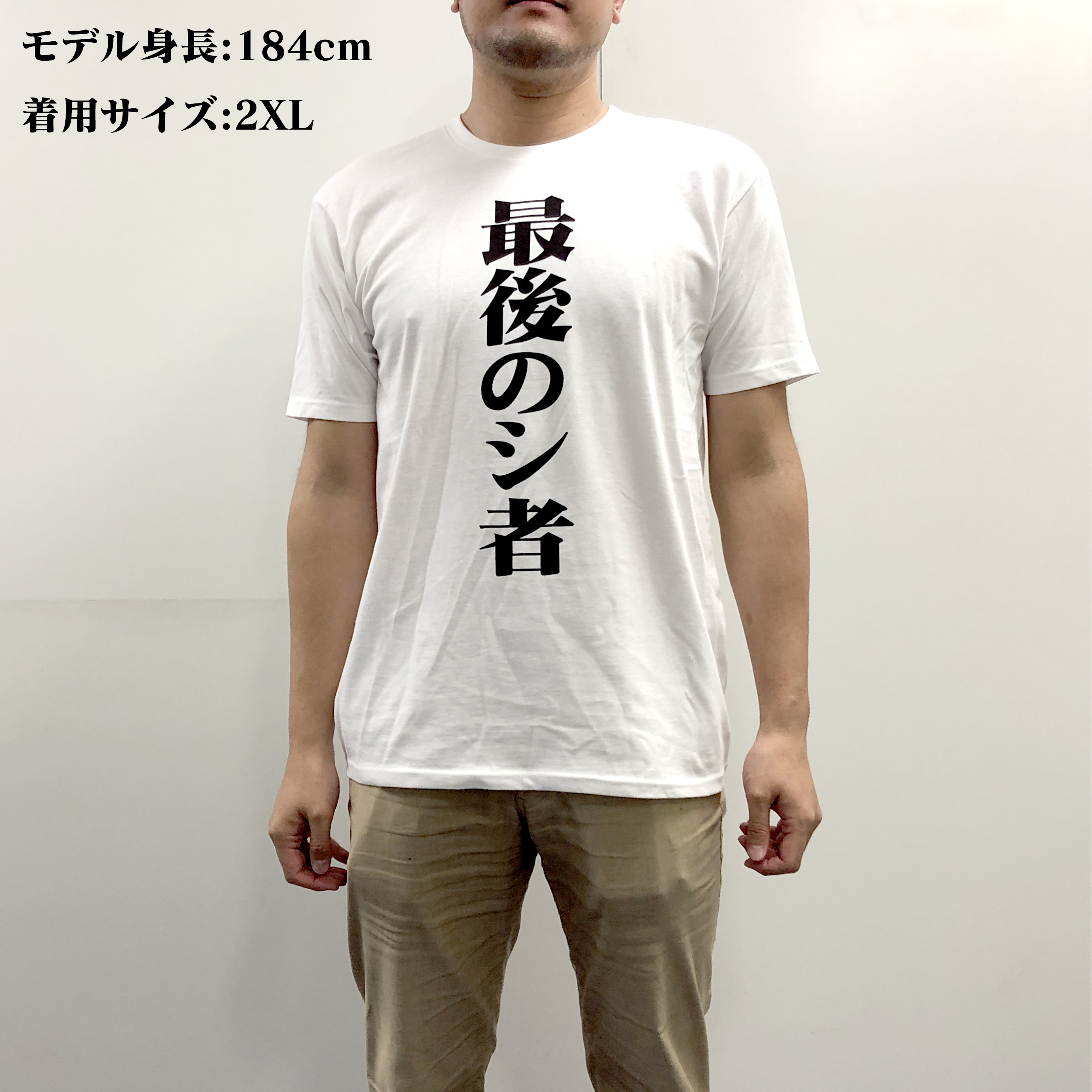 新世紀エヴァンゲリオン サブタイトルビッグTシャツ/ 「第弐拾四話 最後のシ者」/2XL
