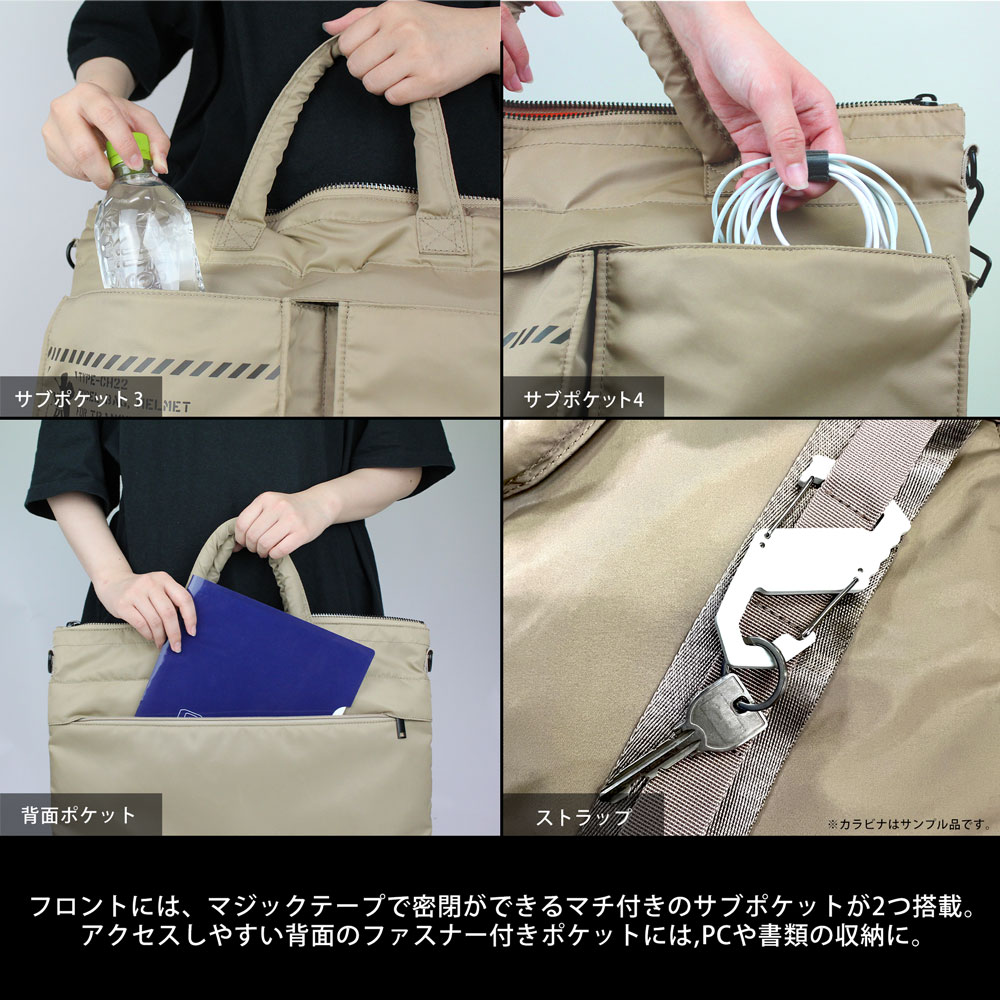 エヴァンゲリオン ニュースペーパーバッグ NERV ネルフ