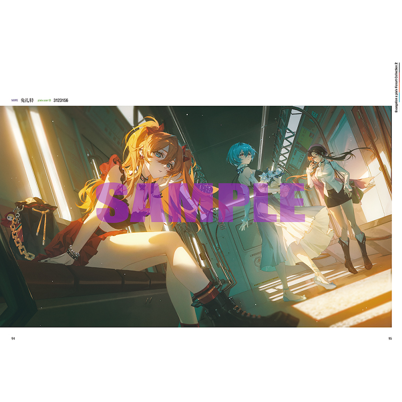 pixiv画集「Evangelion x pixiv Fanart Collection2」