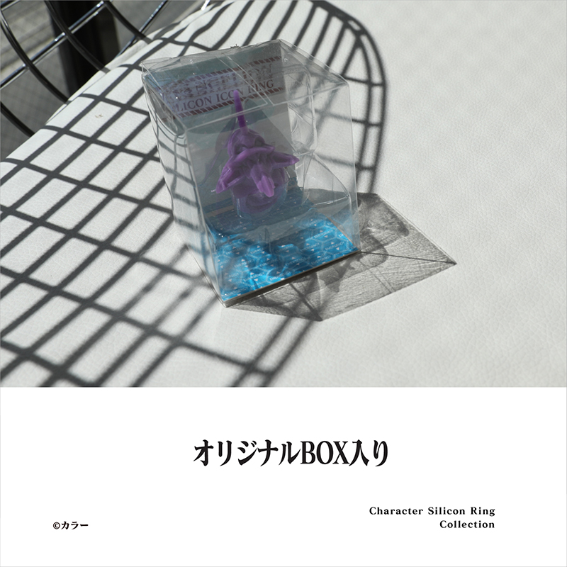 エヴァンゲリオン シリコンリング/初号機(オカモト)