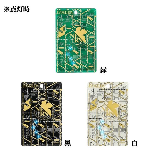 FLASH NERV 基板アート IC-CARD ケース（電子技販）