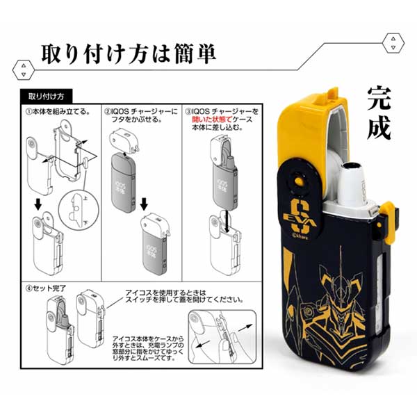 アスカ/2号機