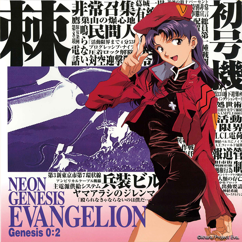 【EVANGELION:95】0087 T-Shirt/WHITE/L