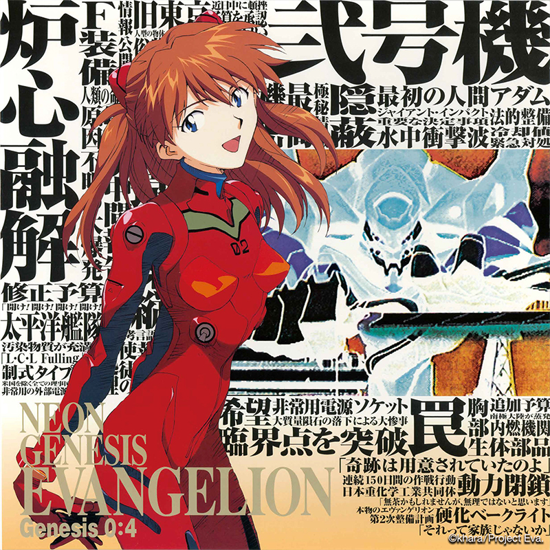 【EVANGELION:95】0089 T-Shirt/WHITE/L