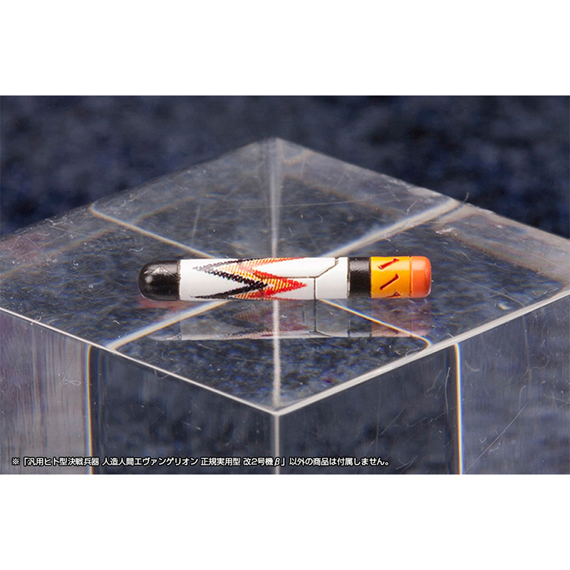 プラモデル 汎用ヒト型決戦兵器 人造人間エヴァンゲリオン正規実用型 改2号機β(コトブキヤ)【再生産】