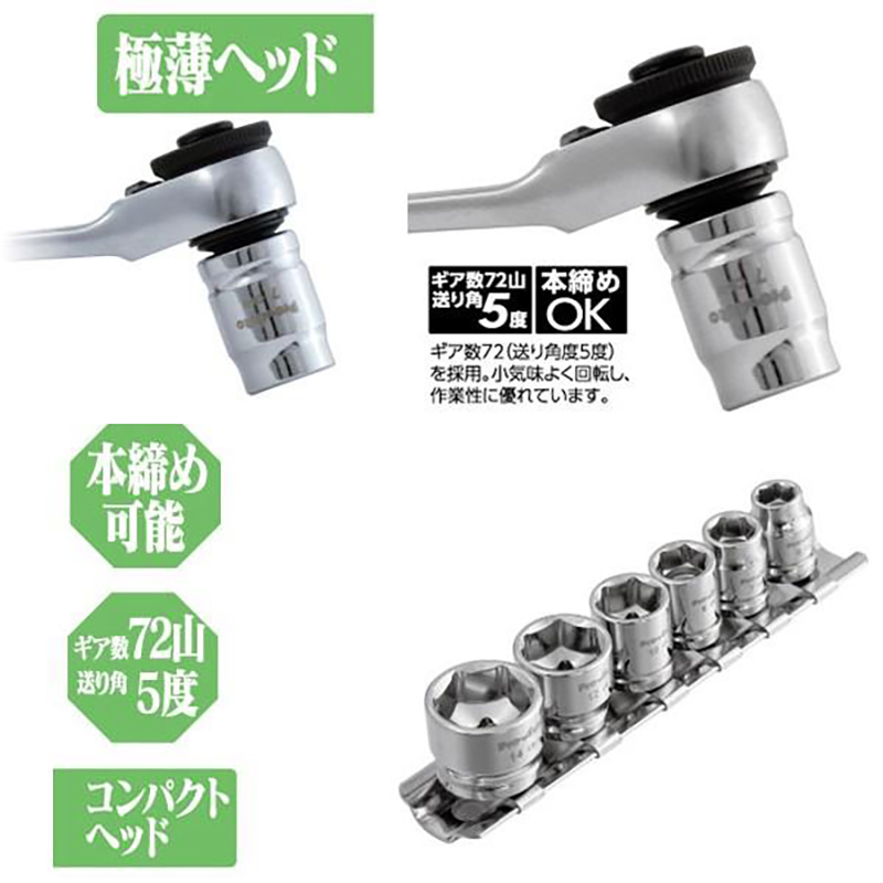 ワークブランドA.T.FIELD】エヴァンゲリオンミニラチェット ワークブランドA.T.FIELD】エヴァンゲリオンミニラチェット