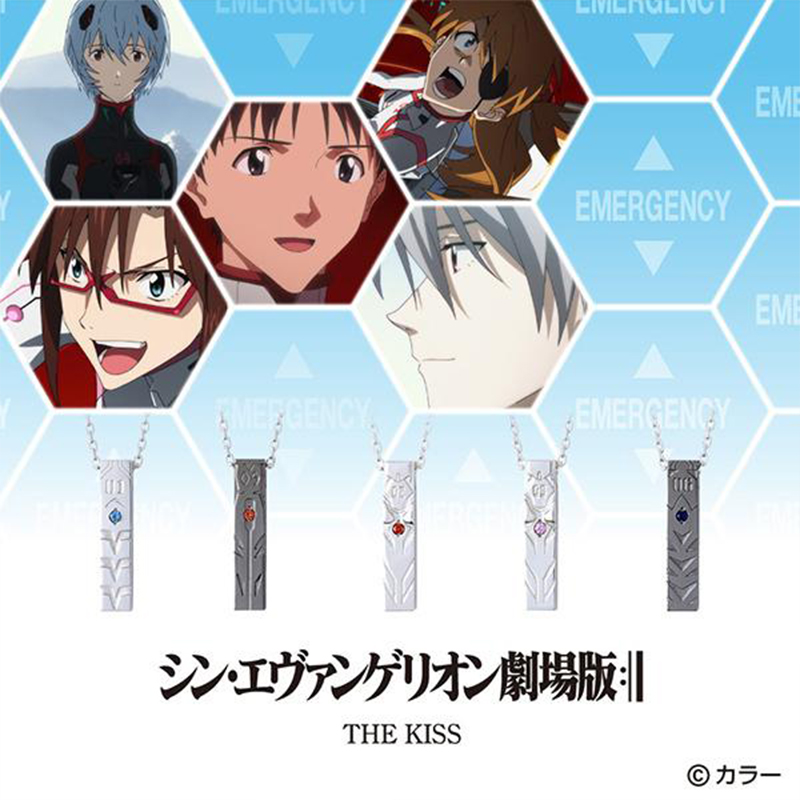 【エヴァ×THE KISSコラボ】シン・エヴァンゲリオン劇場版/プラグスーツカヲル シルバーネックレス/40cm