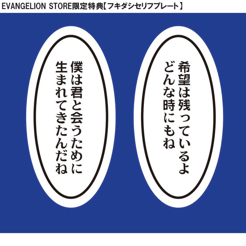 パルフォムR!】渚カヲル 塗装済み可動フィギュア（Phat