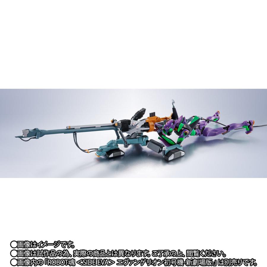 ROBOT魂＜SIDE EVA＞ヤシマ作戦再現用ポジトロンライフル+ESV