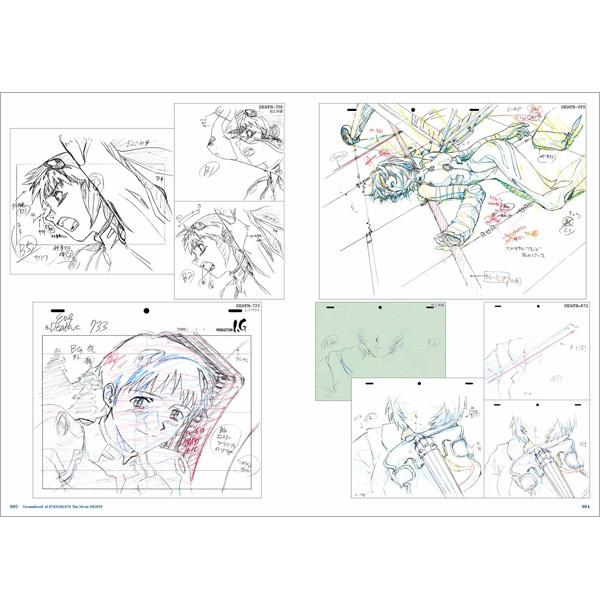 Aランク 新世紀エヴァンゲリオン原画集5冊セット 庵野秀明
