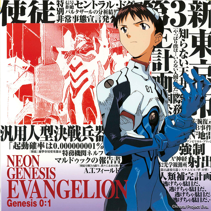 【EVANGELION:95】0086 T-Shirt/WHITE/L