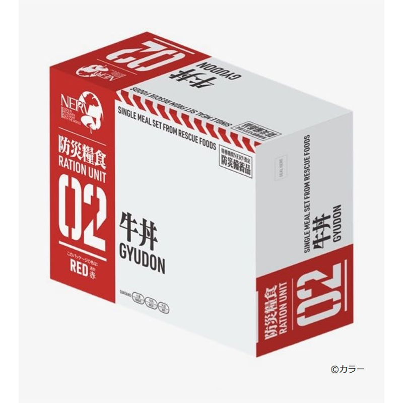 特務機関NERV指定防災備蓄品 レスキューフーズアソートセット2025(ホリカフーズ)